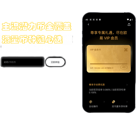 生息功能界面